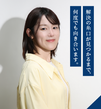 大路 亜弓